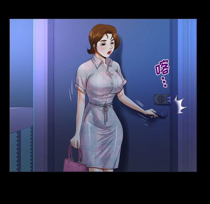 阿姨第17話