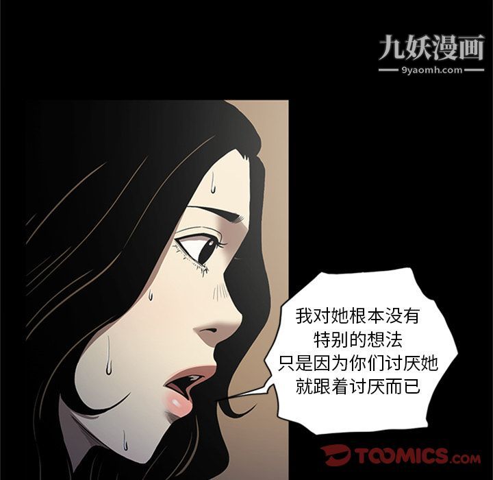 七公主第49话