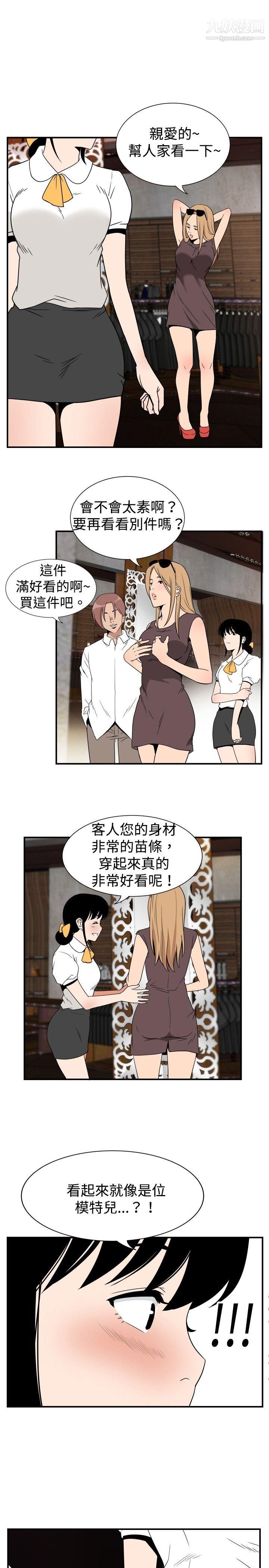 哪里坏坏ep.7-夜花2