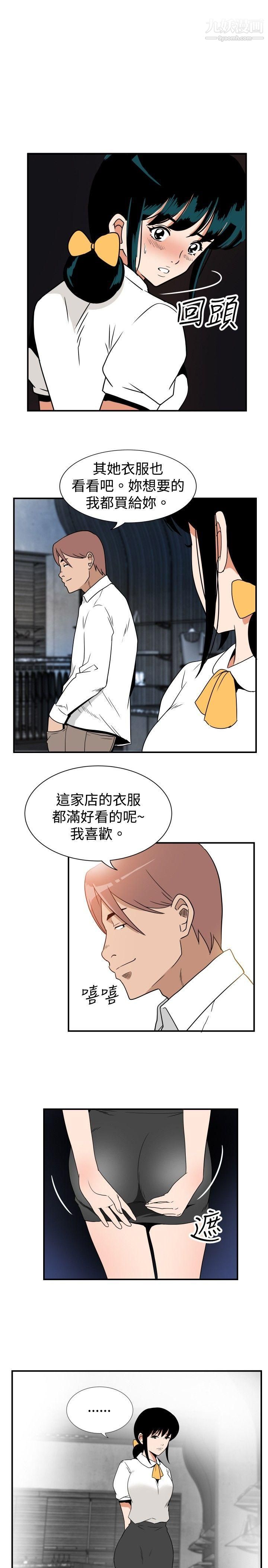 哪里坏坏ep.7-夜花2