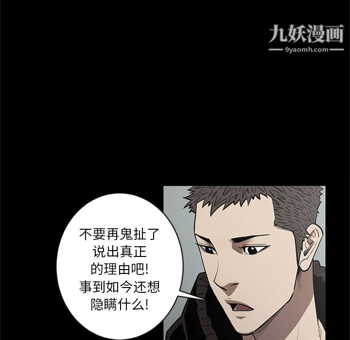 七公主第49话
