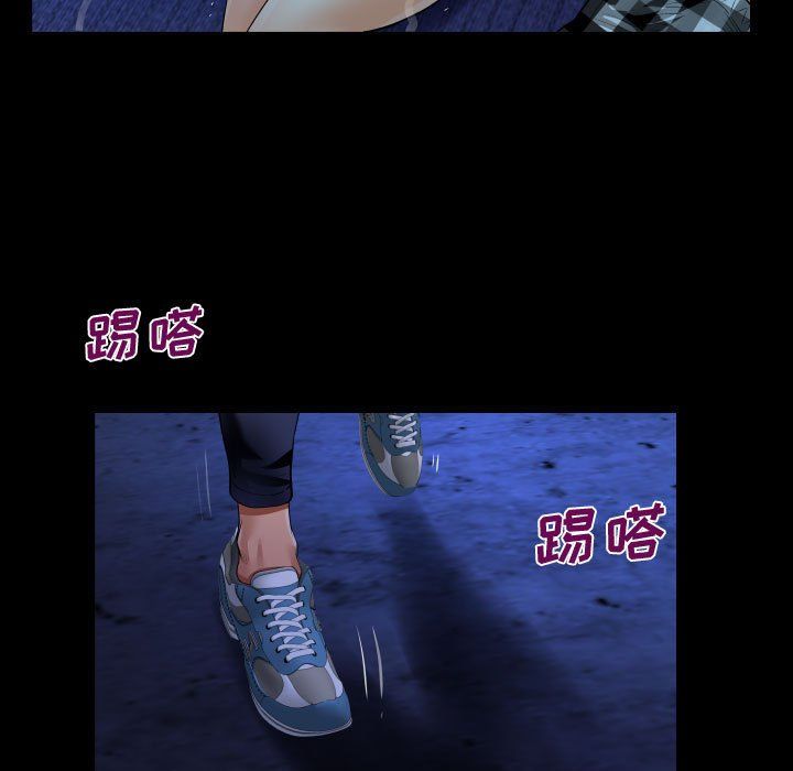 阿姨第17話