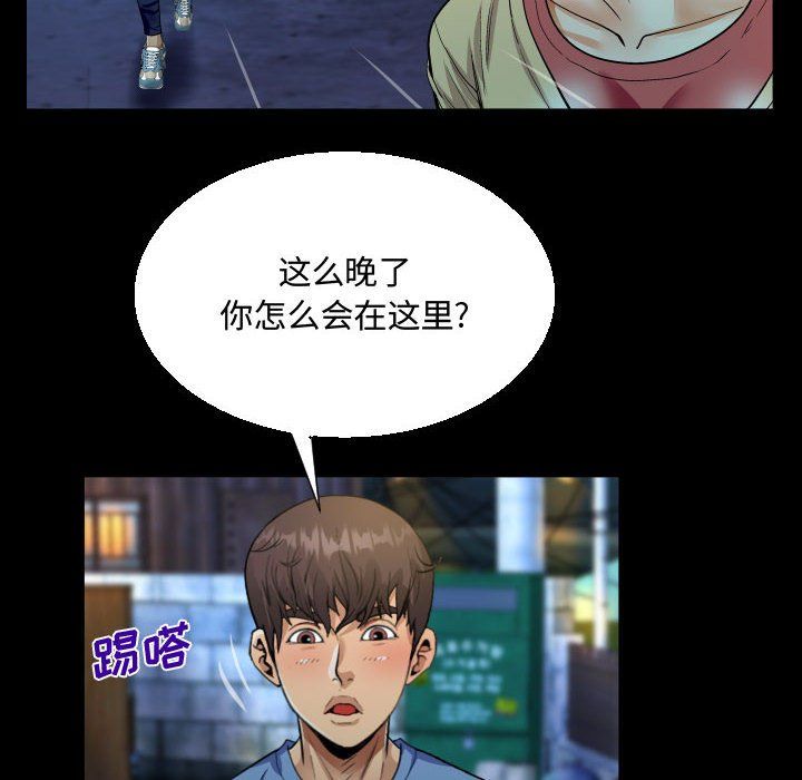阿姨第17話