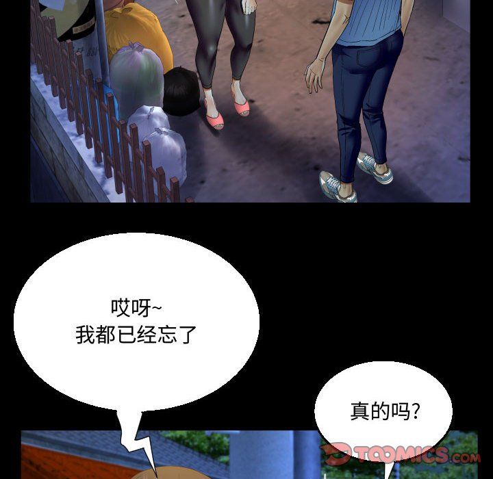 阿姨第17話