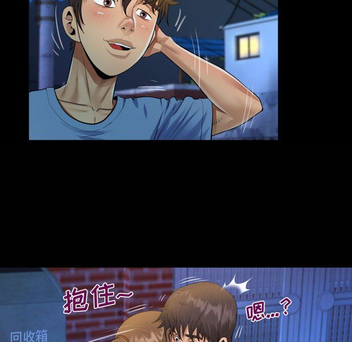 阿姨第17話