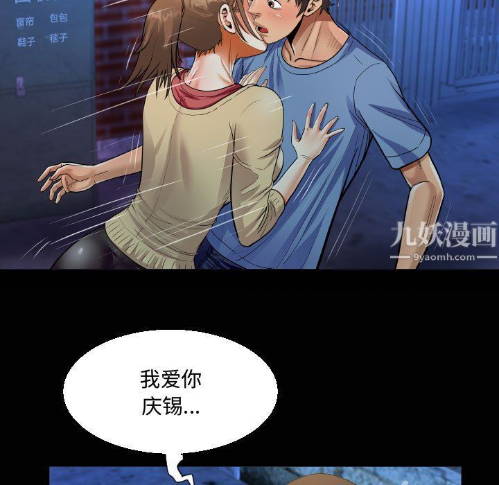 阿姨第17話