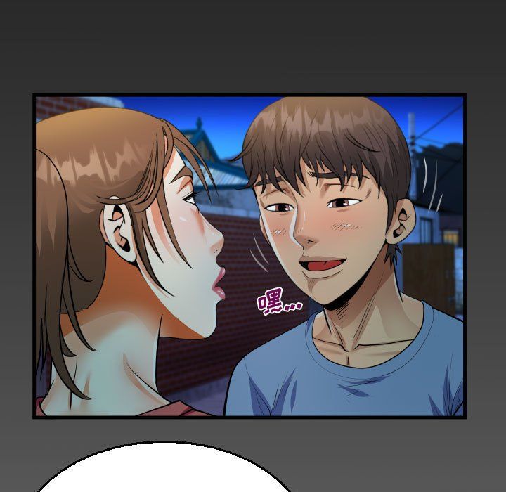 阿姨第17話