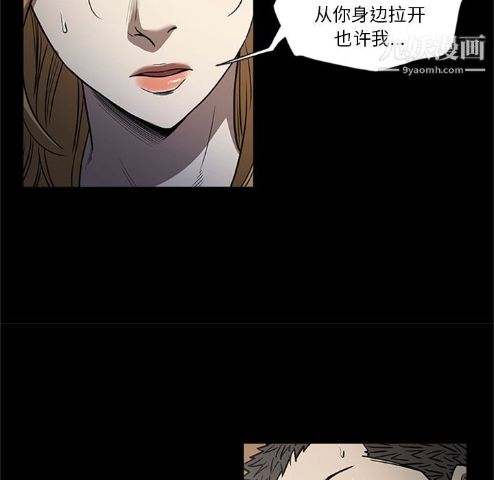七公主第49話