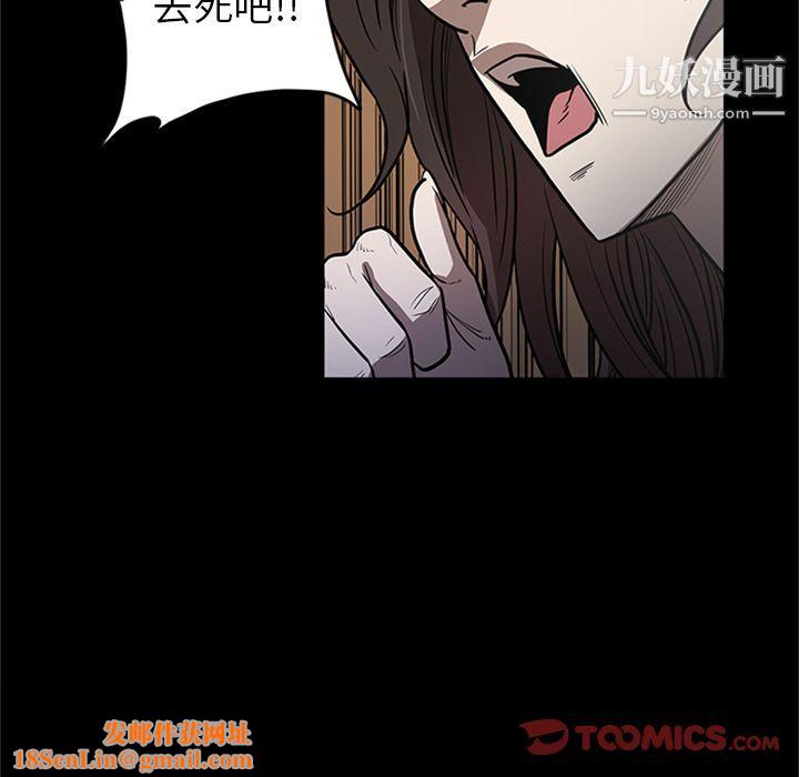 七公主第49话