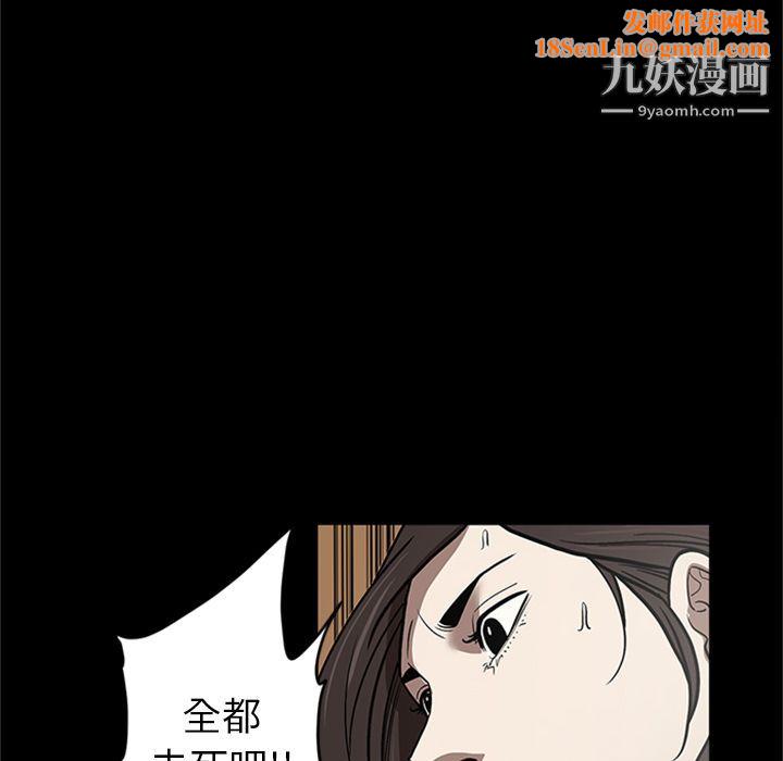 七公主第49话