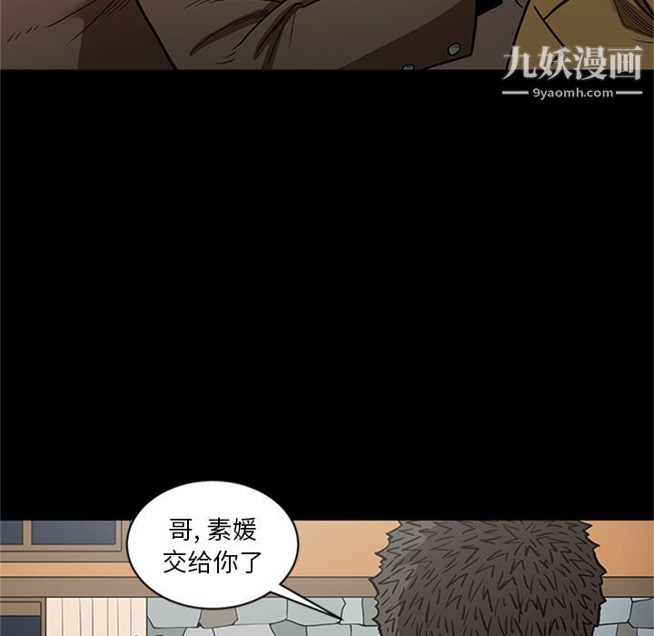 七公主第49话