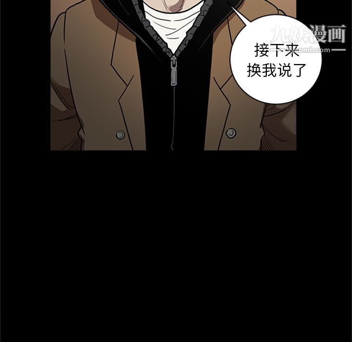七公主第49话