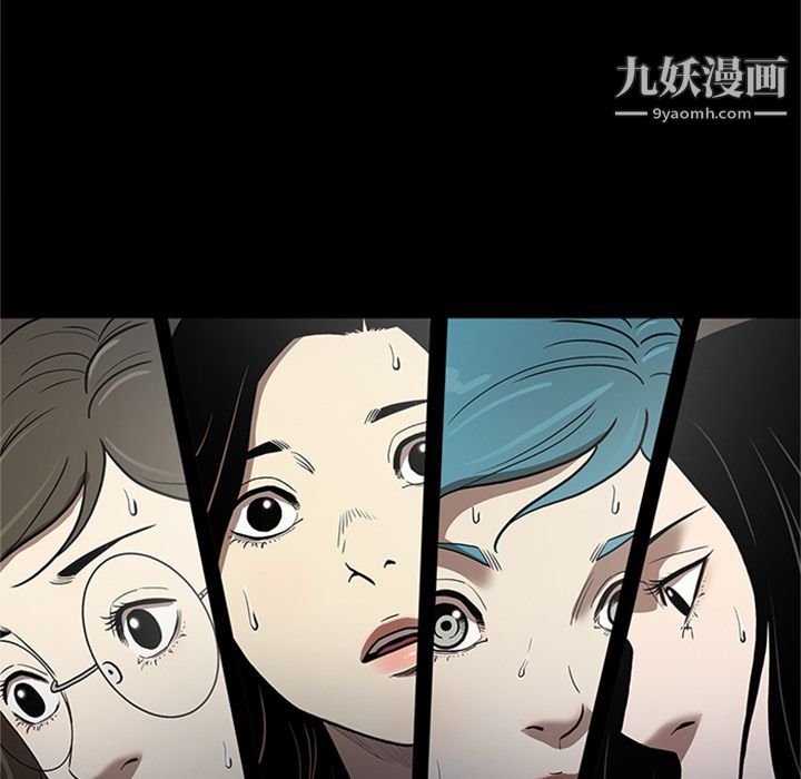 七公主第49话
