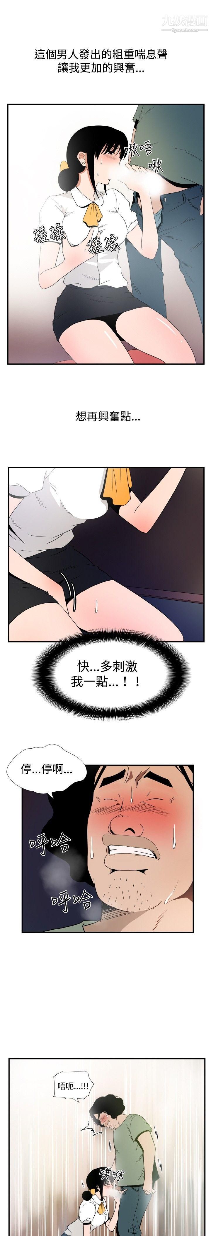 哪里坏坏ep.7-夜花4