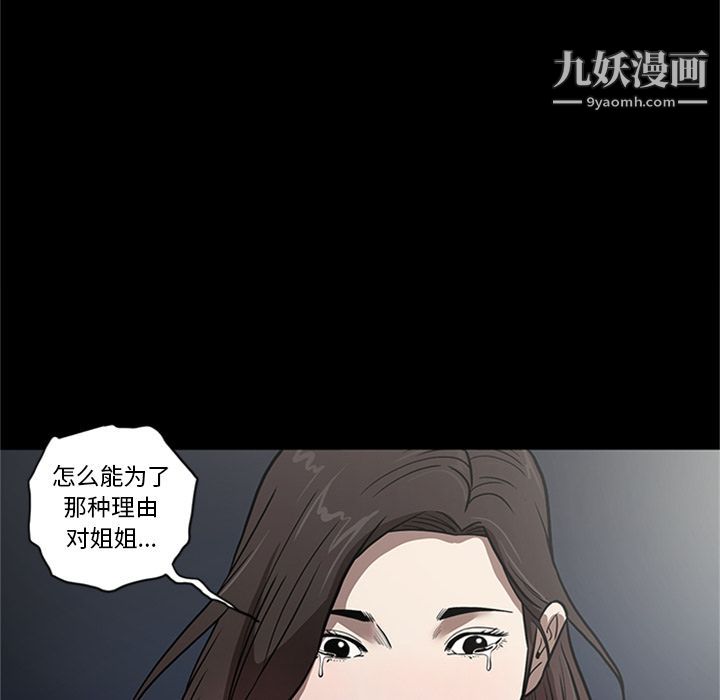 七公主第49话