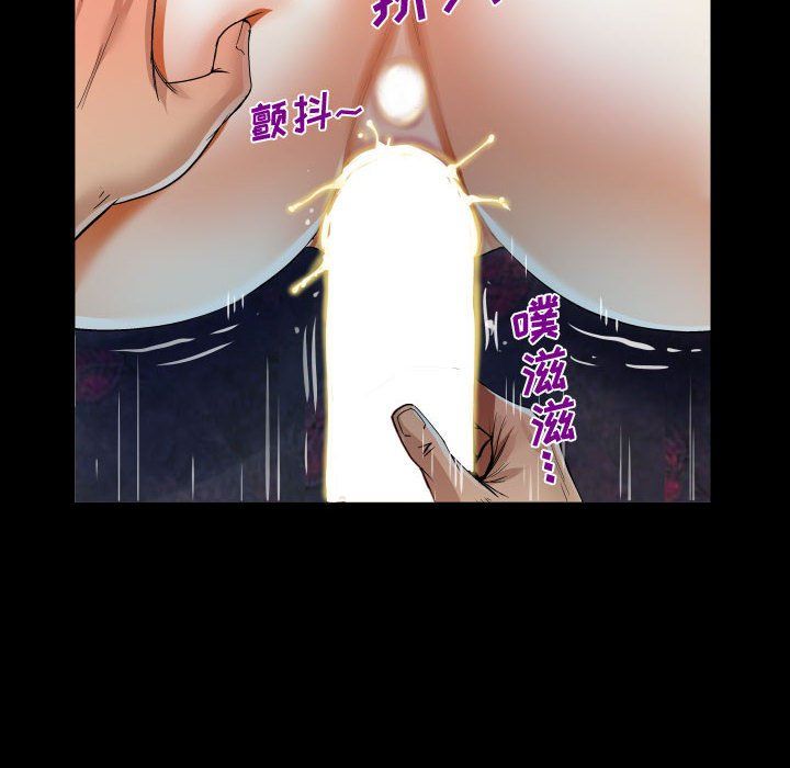 阿姨第18話