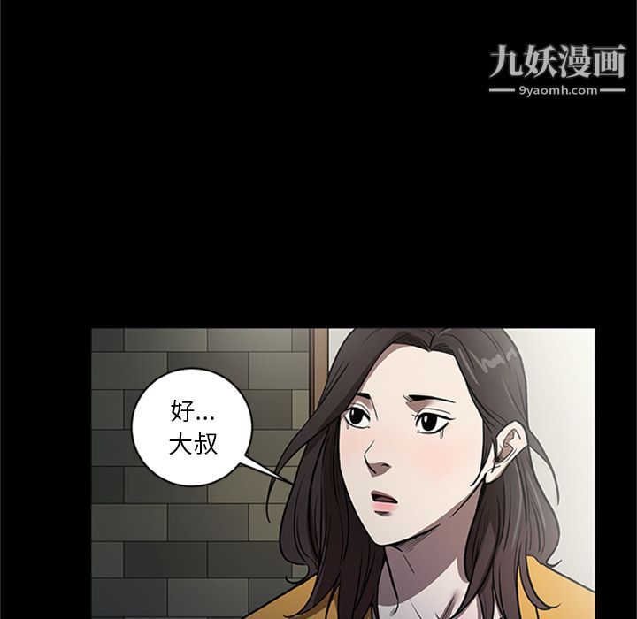 七公主第49话