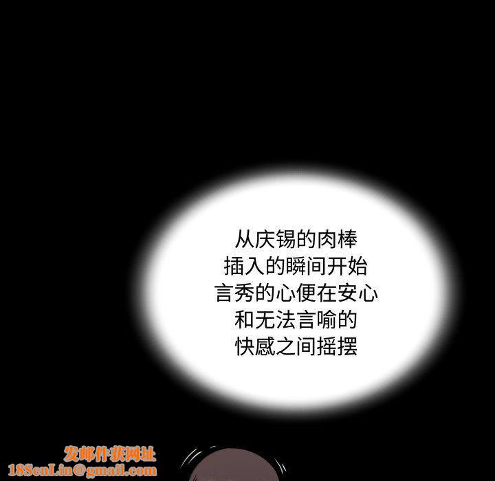 《阿姨》第18话