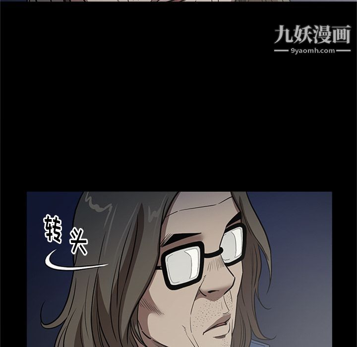 七公主第49话