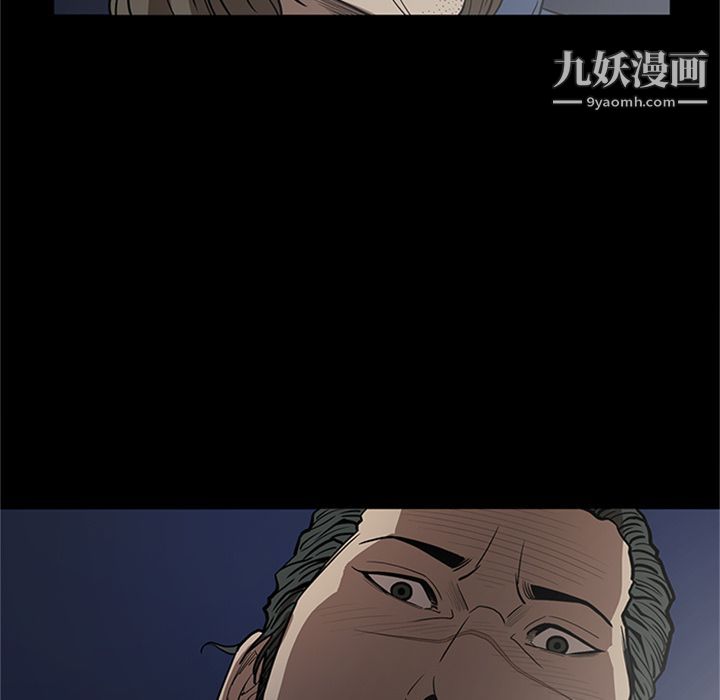 七公主第49話