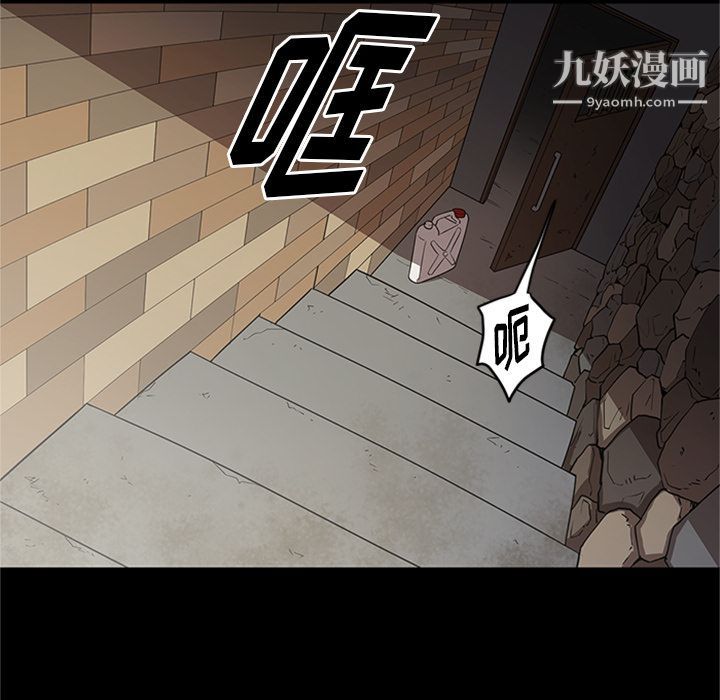 七公主第49話