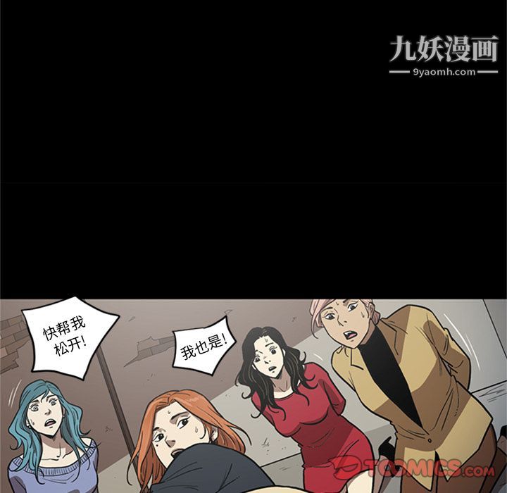 七公主第49话