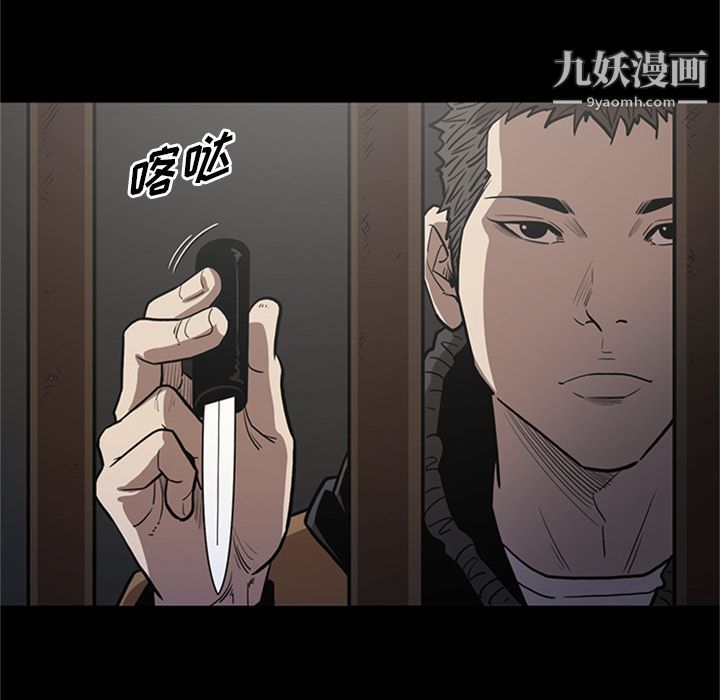 七公主第49话