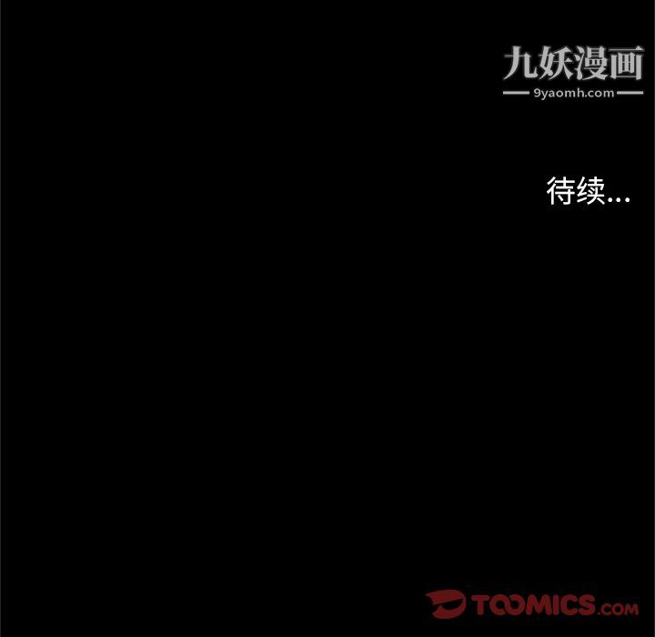 七公主第49话