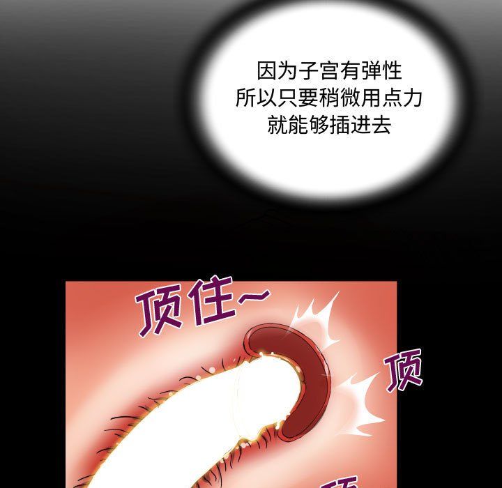 阿姨第18話