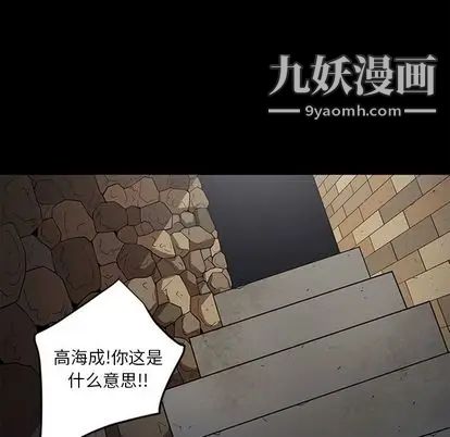 七公主第50話