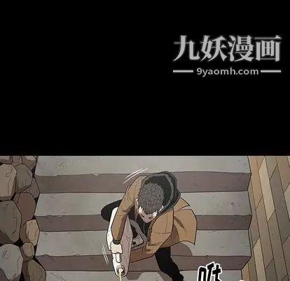 七公主第50話