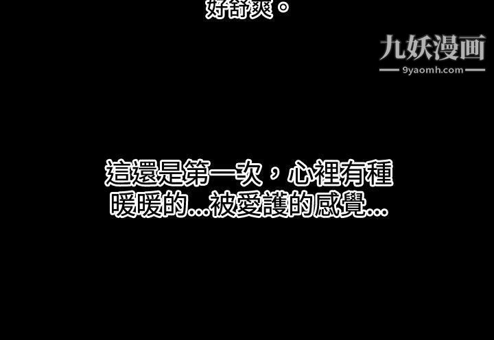 哪里坏坏ep.7-夜花6