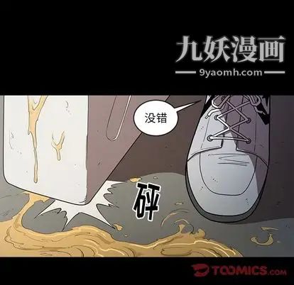 七公主第50话