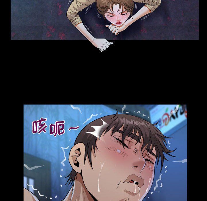 阿姨第18話