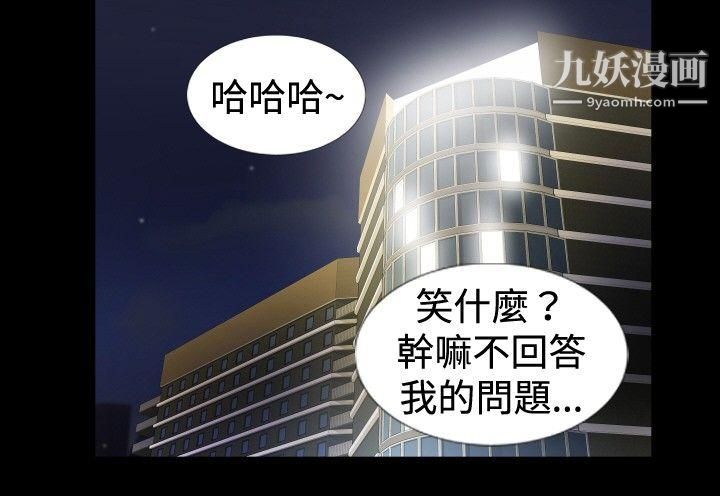 哪里坏坏ep.7-夜花6