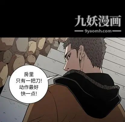七公主第50话