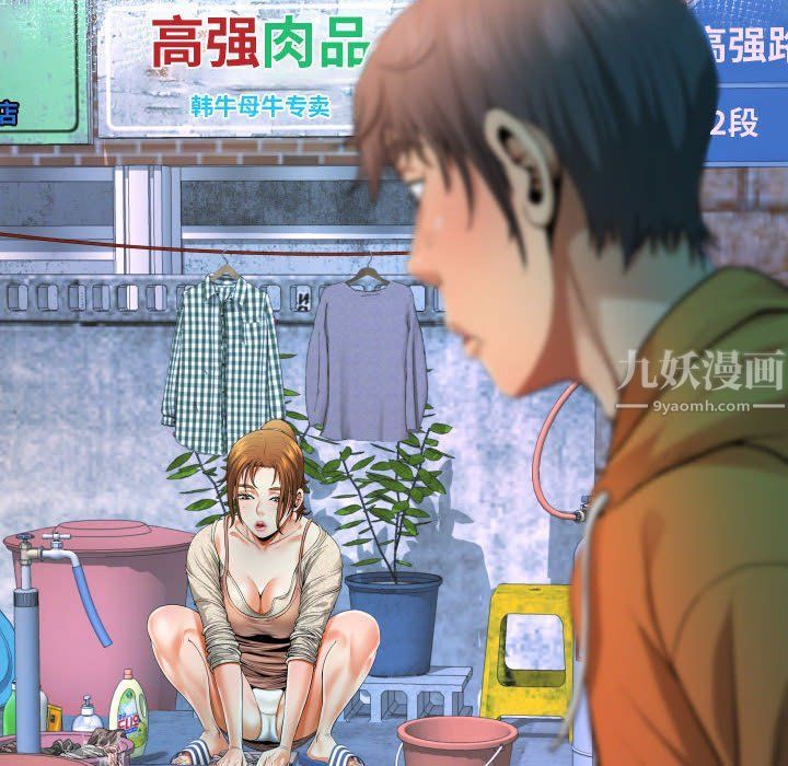 阿姨第19話
