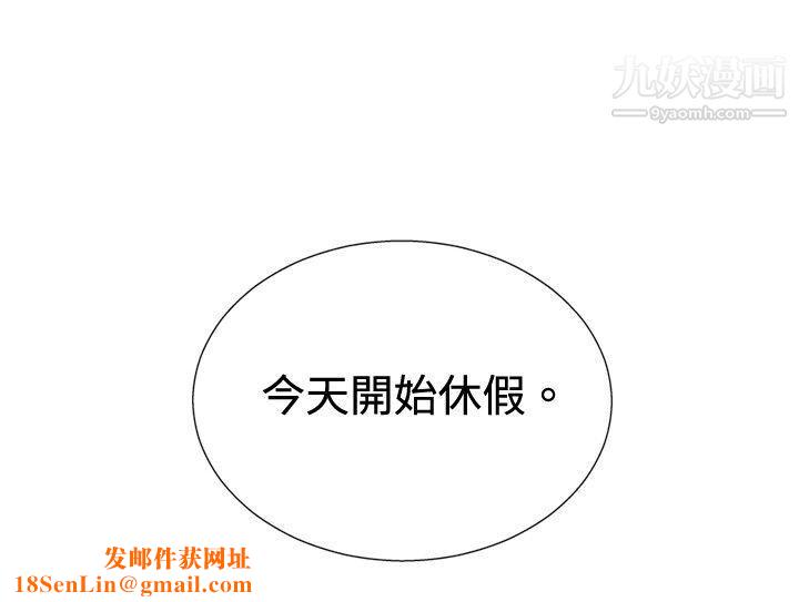 哪里坏坏ep.8-睡一觉再走嘛？1