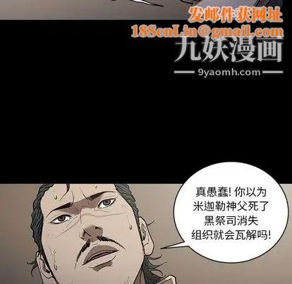 七公主第50话