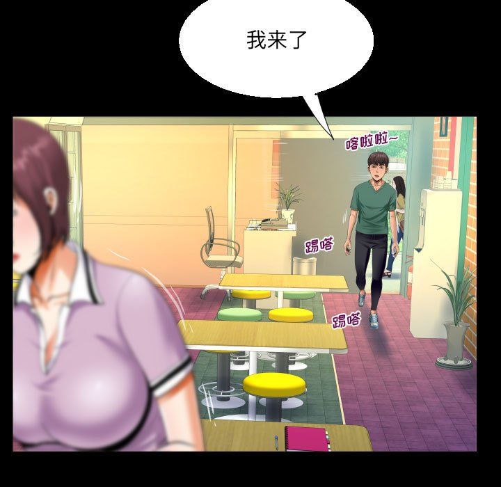 阿姨第19話