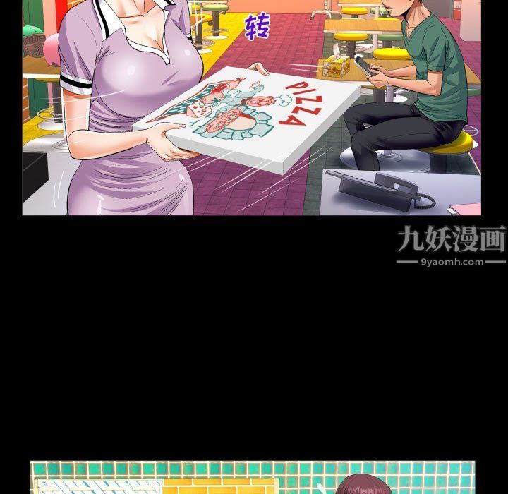 阿姨第19話