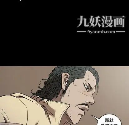 七公主第50话