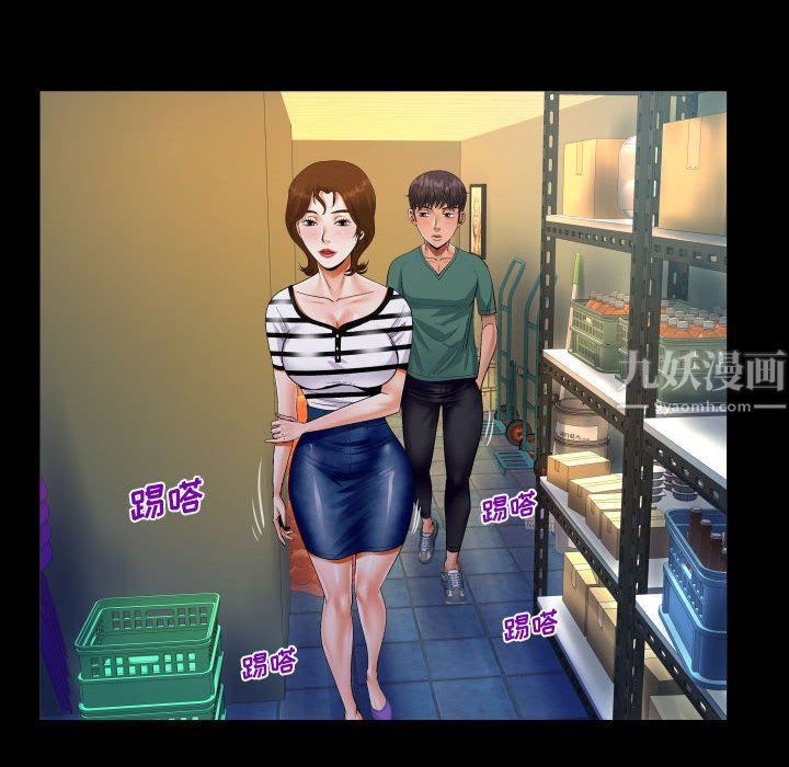 阿姨第19話