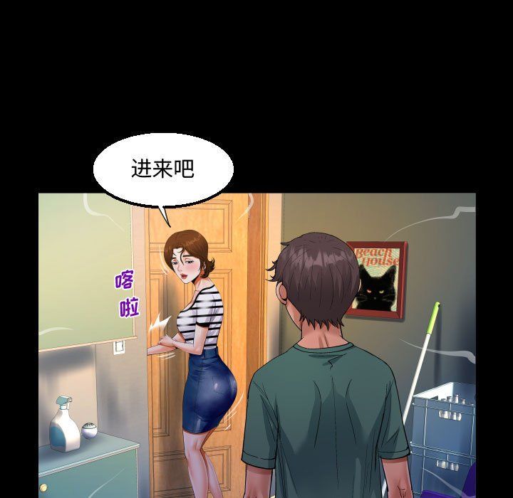阿姨第19話