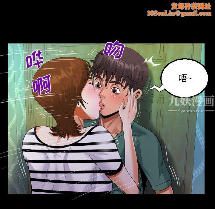 阿姨第19話