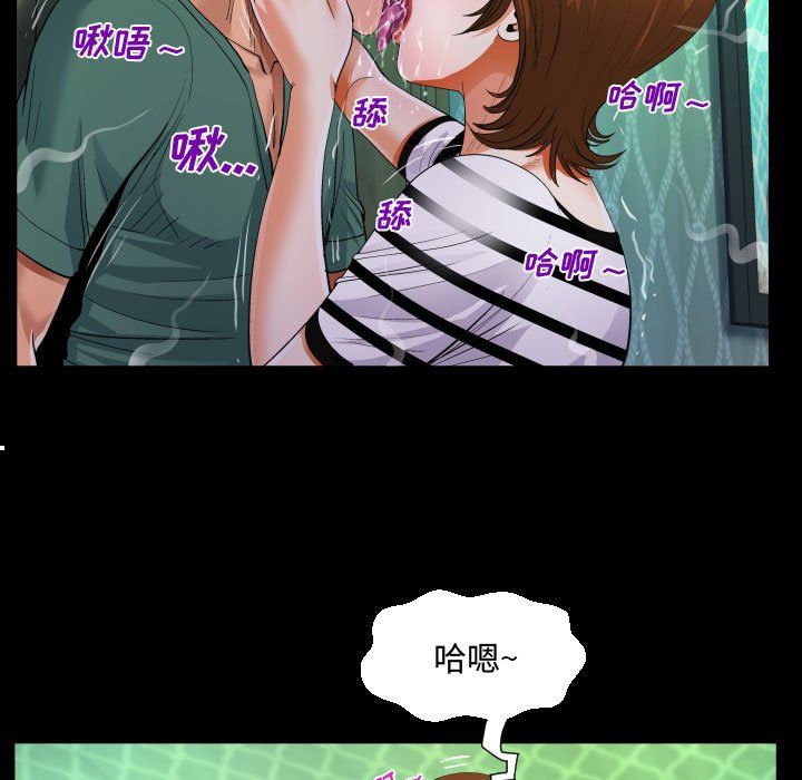 阿姨第19話
