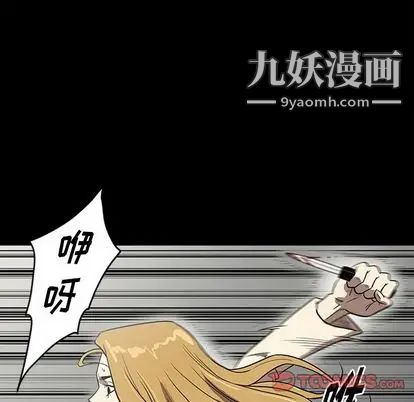 七公主第50話
