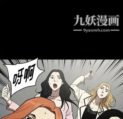七公主第50話