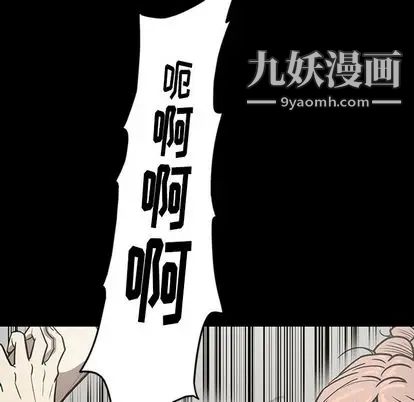 七公主第50话