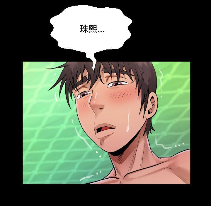 阿姨第19話